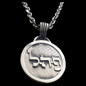 I said Kabbalah VICTORY OVER ADDICTIONS Lamed Hei Pei Name of God 20 PAHALIAH 2.5 Cm 9 Gr in silver Art 1344 - Bricks Masons