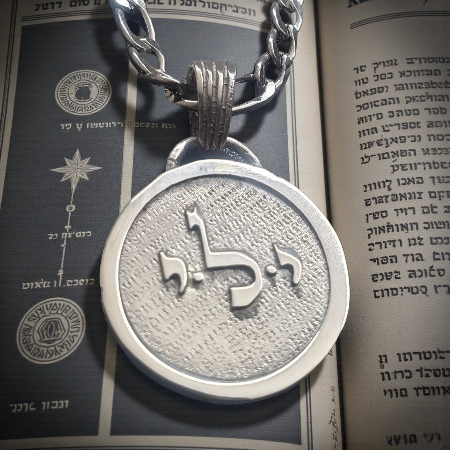 I said Kabbalah RECOVER THE SOUL Yod Lamed Yod Name of God 02 YELIEL 2.5 Cm 9 Gr in silver Art 1360 - Bricks Masons