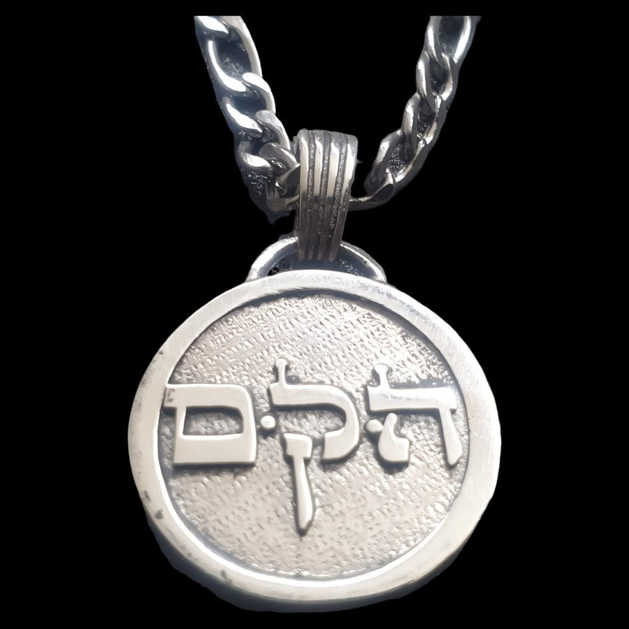 I said Kabbalah REMOVE DEPRESSION Mem Kuf Hei Name of God 16 HAKAMIAH in Silver Art 1361 - Bricks Masons