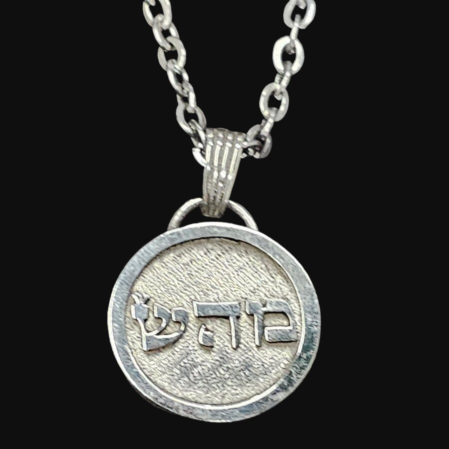 I said Kabbalah HEALING Shin Hei Mem Name of God 05 MAHASIAH in silver Art 1610 - Bricks Masons