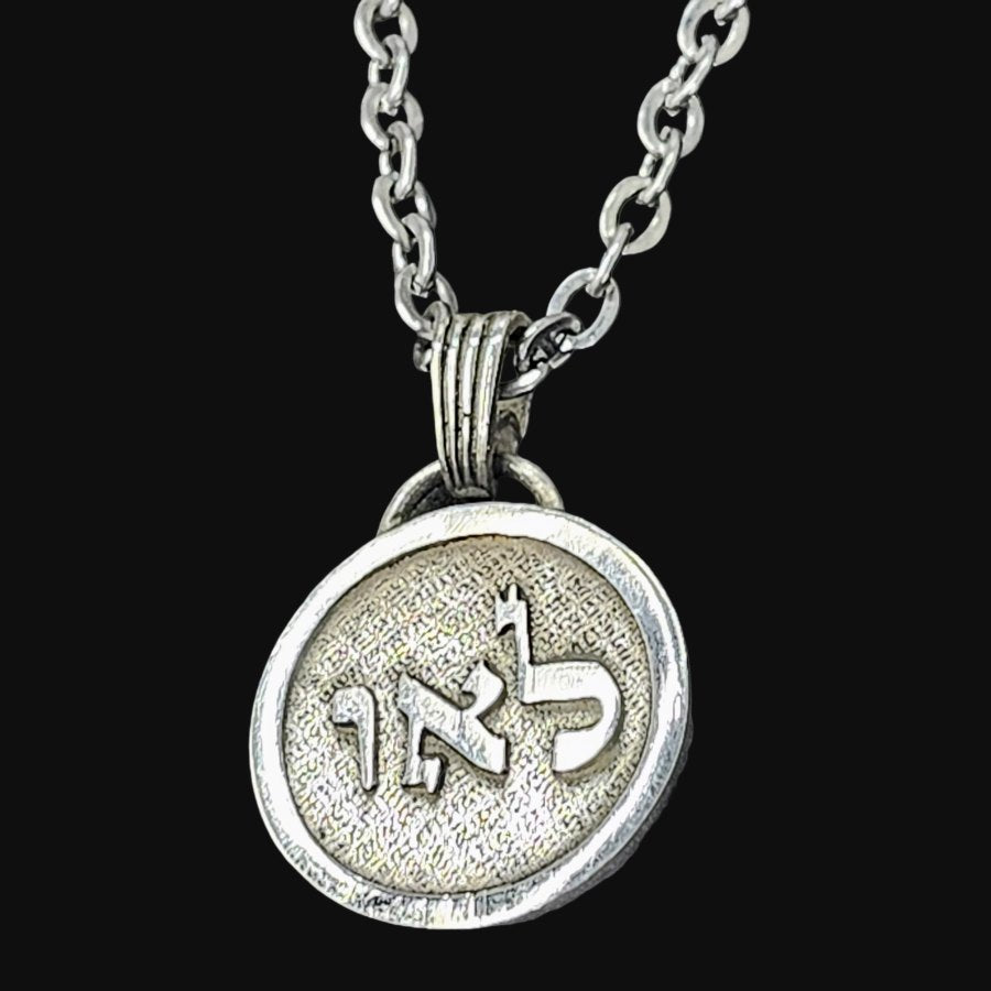 I said Kabbalah DISPEL EVIL Vav Alef Lamed Name of God 11 LAUVIAH in silver Art 1611 - Bricks Masons