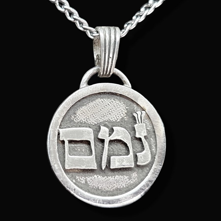I said Kabbalah Passion of the Soul Mem Mem Ayin Name of God 52 IMAMIAH in silver Art 1763 - Bricks Masons