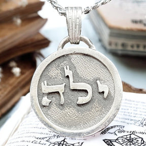 I said Kabbalah ACTS OF LOVE Aleph Num Num Name of God 44 YELAHIAH in silver 2.5 cm 9 g Art 1766 - Bricks Masons