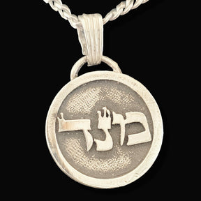 I said Kabbalah LET GO OF FEARS Mem Num Daled NAME OF GOD 36 MENADEL in Silver 2.5 Cm 9 GrArt 1776 - Bricks Masons