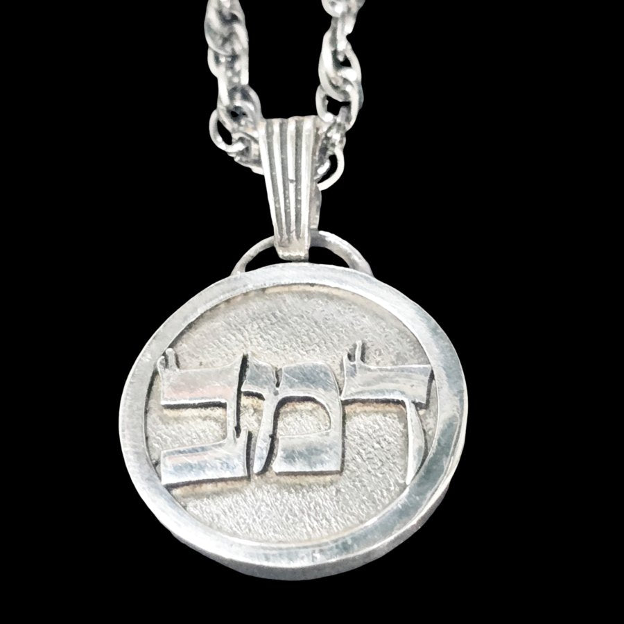 I said Kabbalah RESPECT FOR GOD Dalet Mem Bet Name of God 65 DAMABIAH 2.5 Cm 9 Gr Art 1937 - Bricks Masons