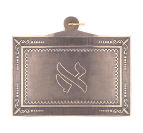 19th Degree Scottish Rite Breastplate - Gold & Antique Silver Plated